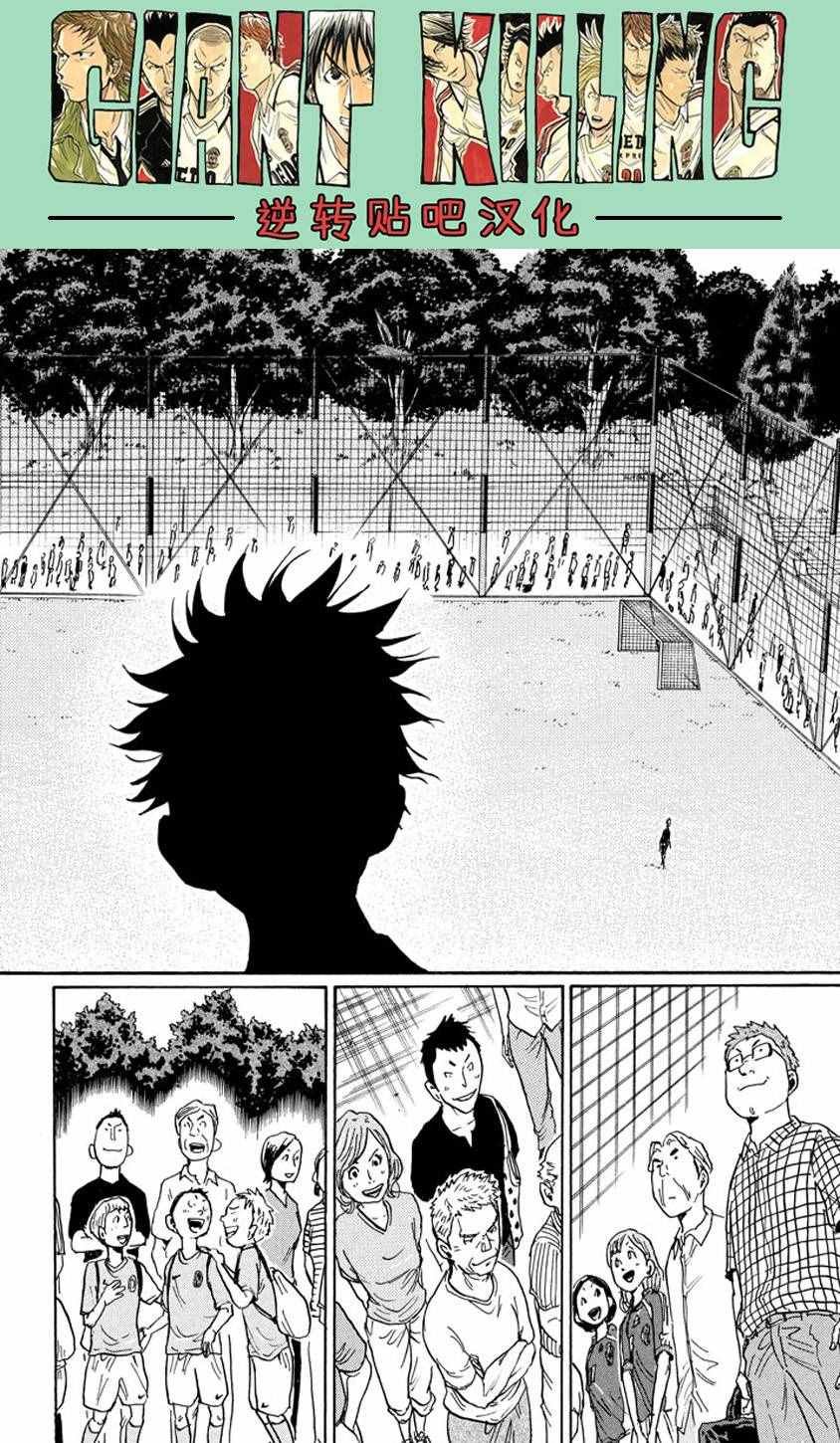 第387话