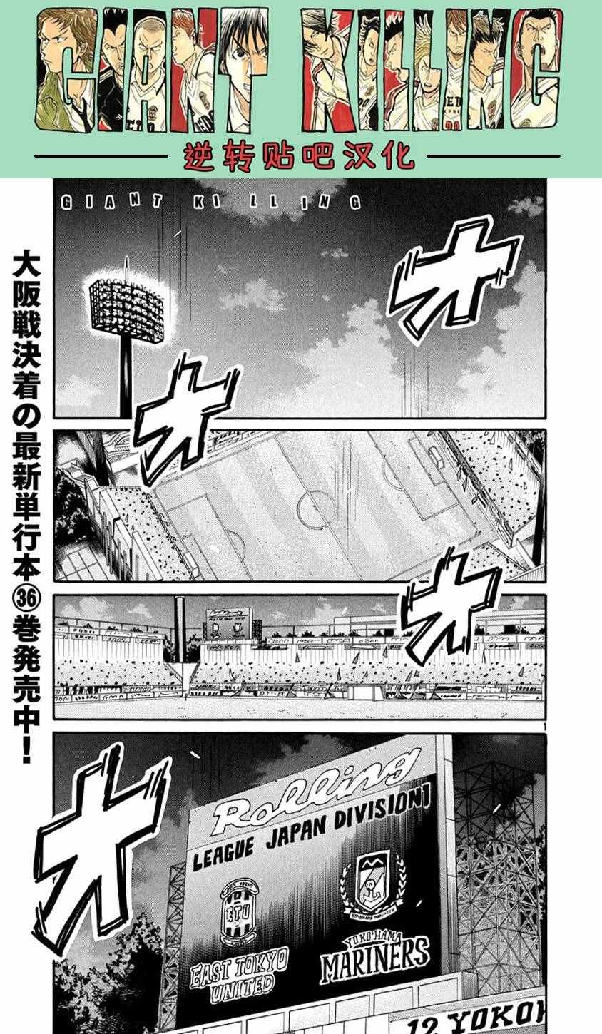 第388话
