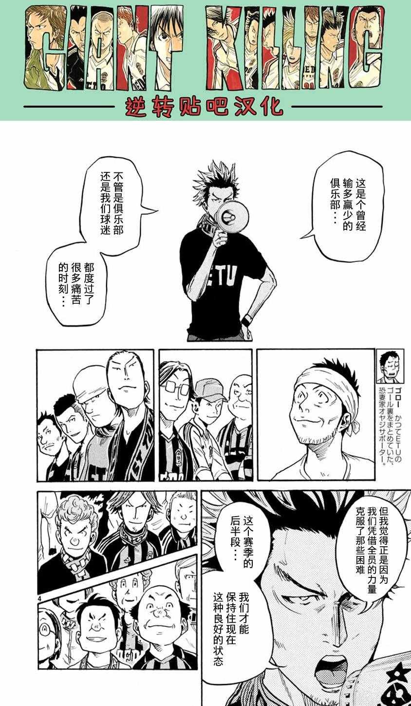 第388话