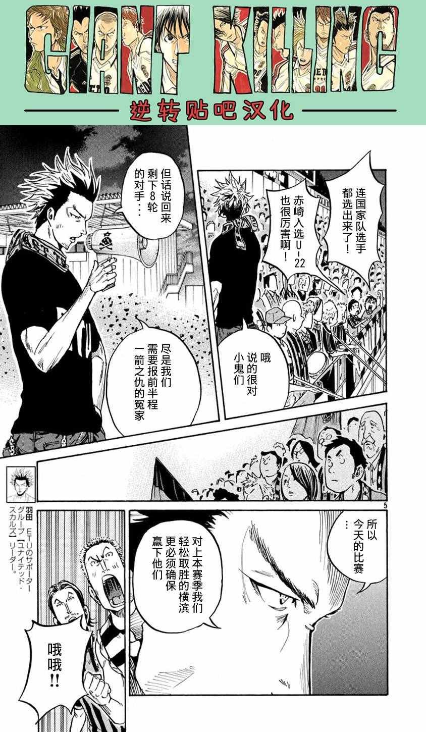 第388话