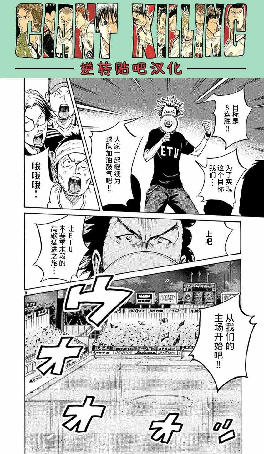 第388话