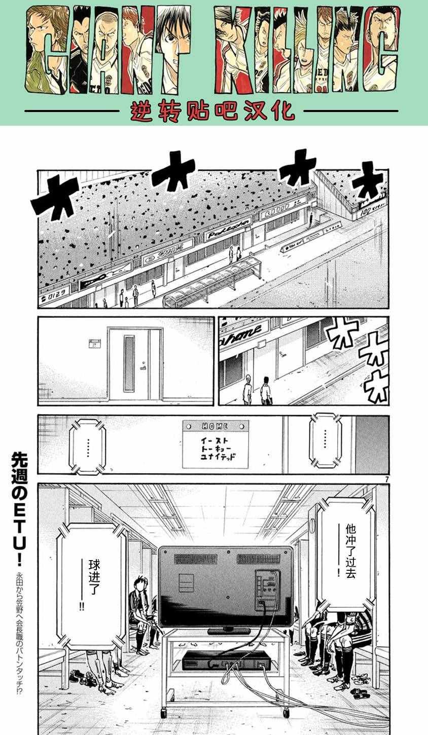 第388话