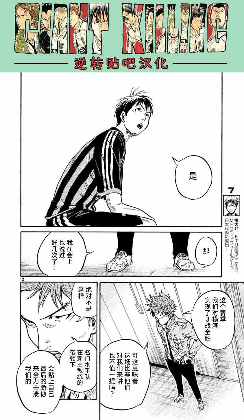 第388话