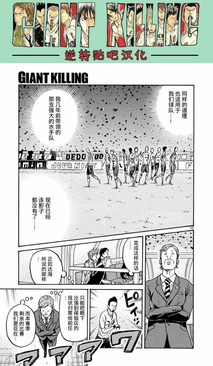 第388话