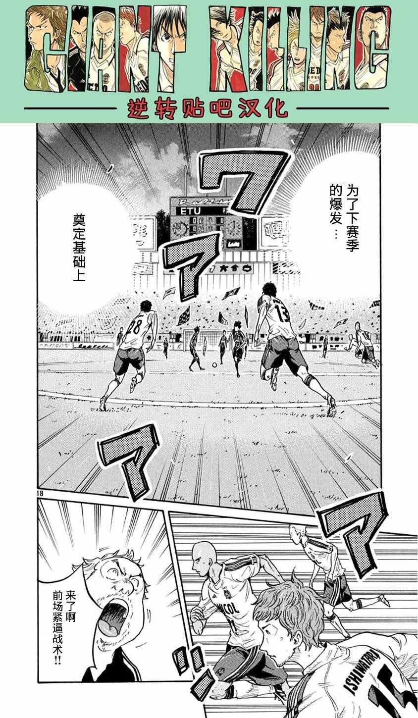 第388话