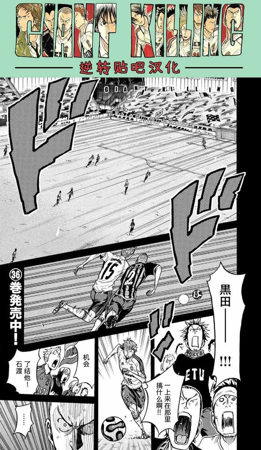 第389话