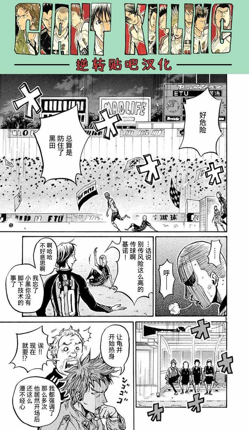 第389话