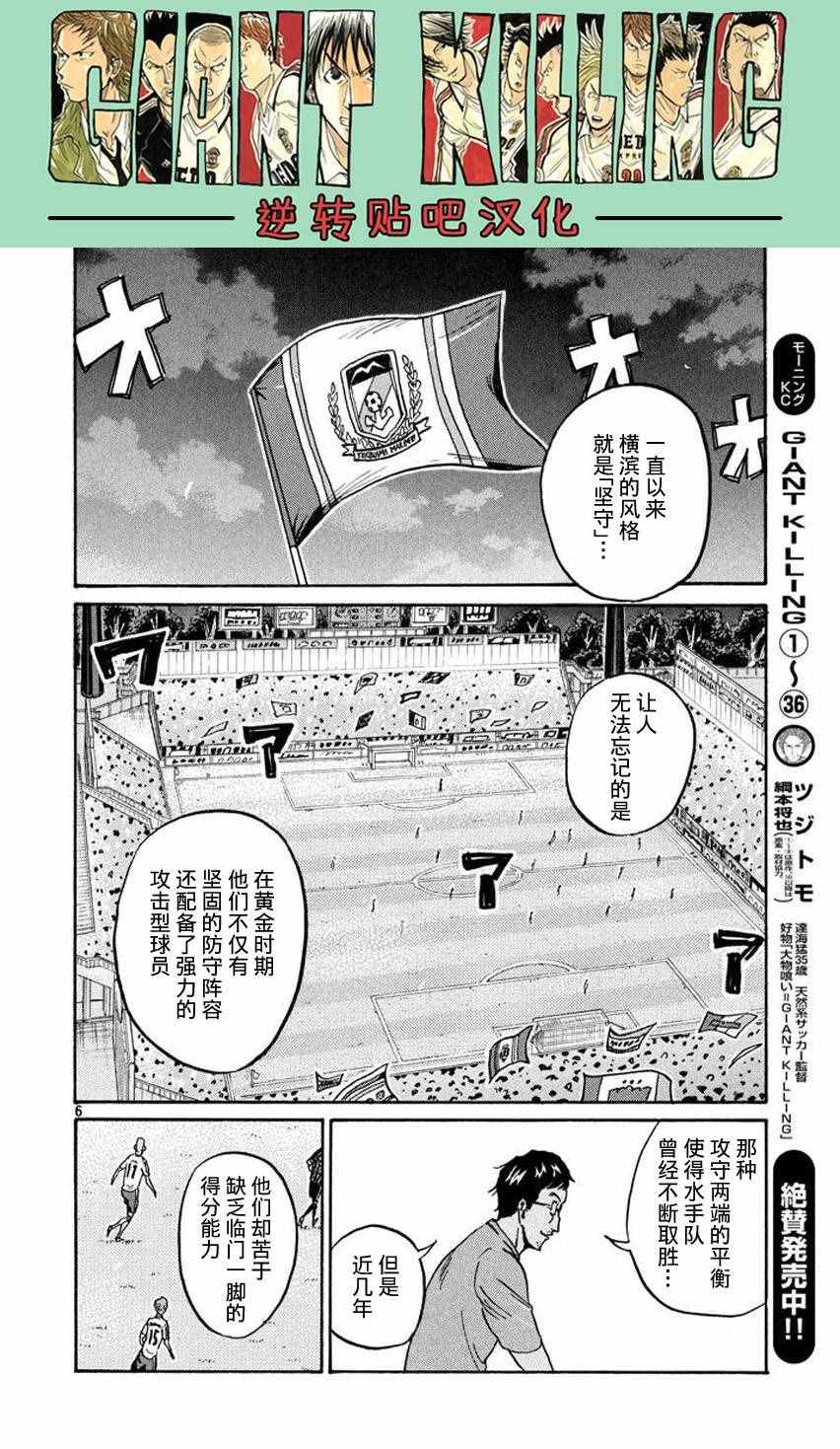 第389话