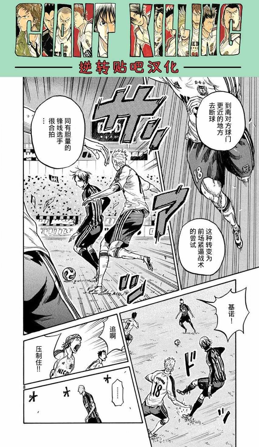 第389话