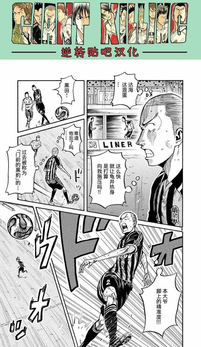第389话