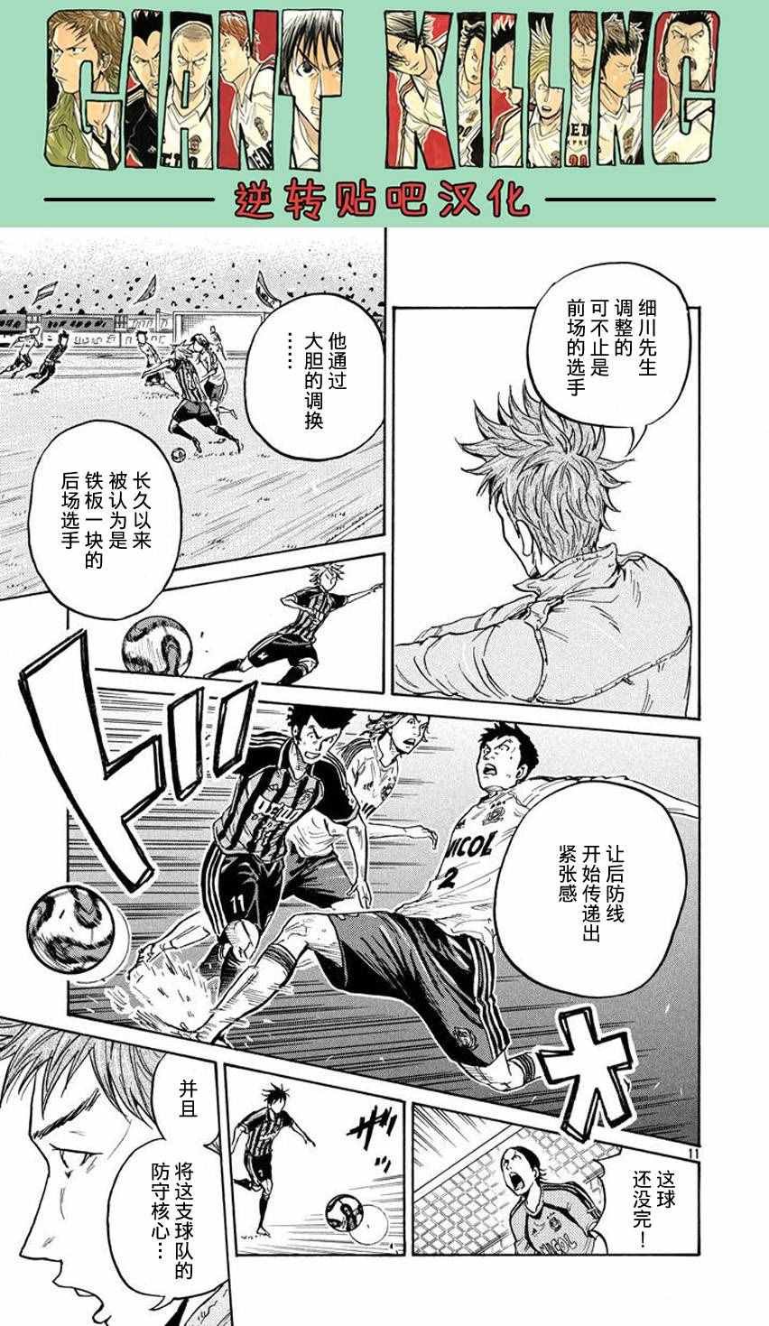 第389话