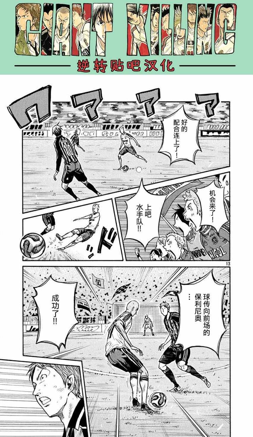 第389话