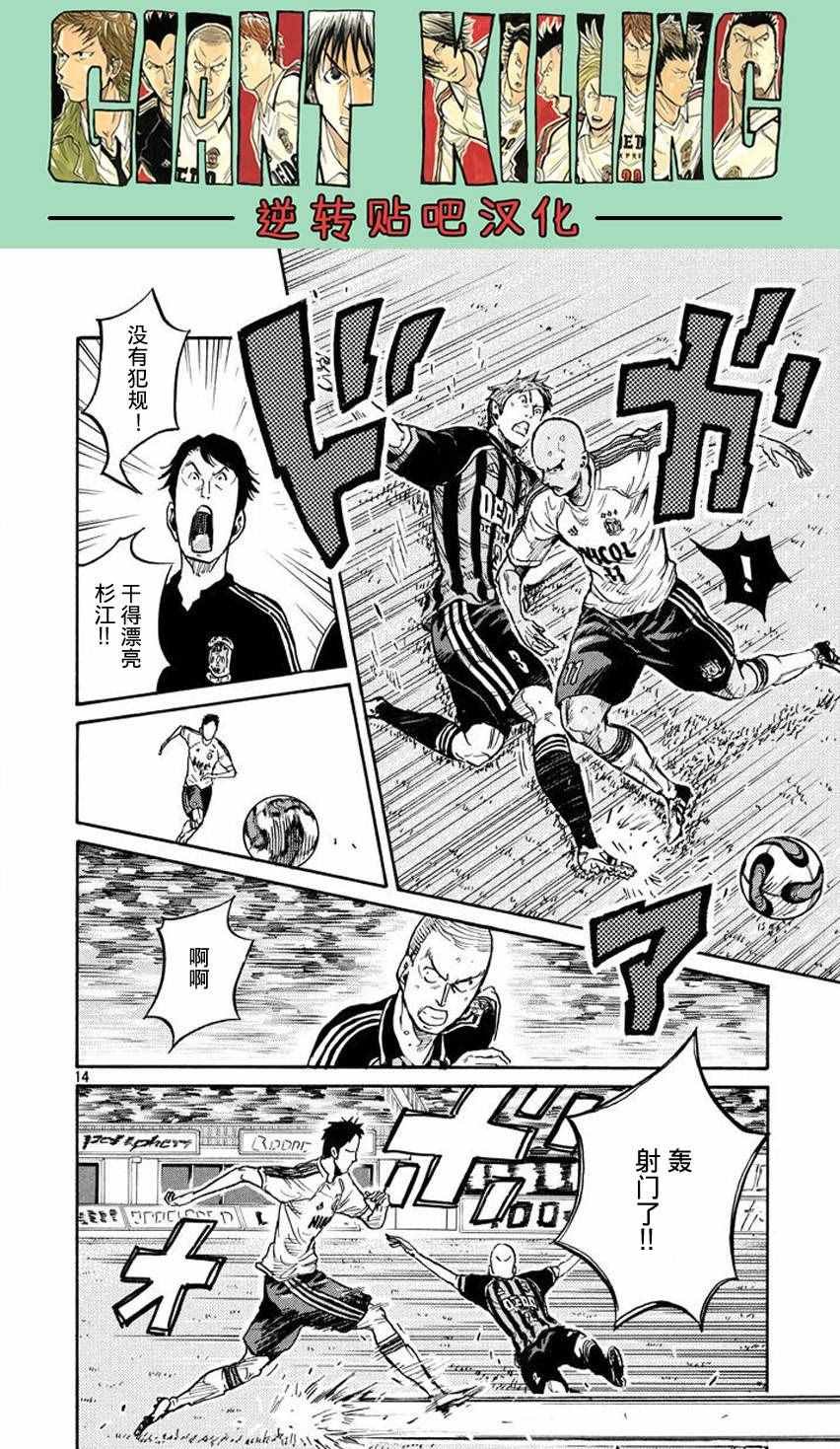 第389话