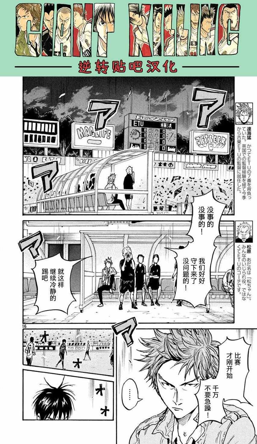第389话