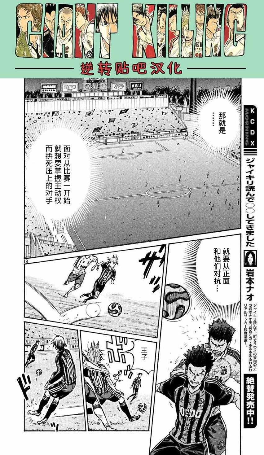 第389话