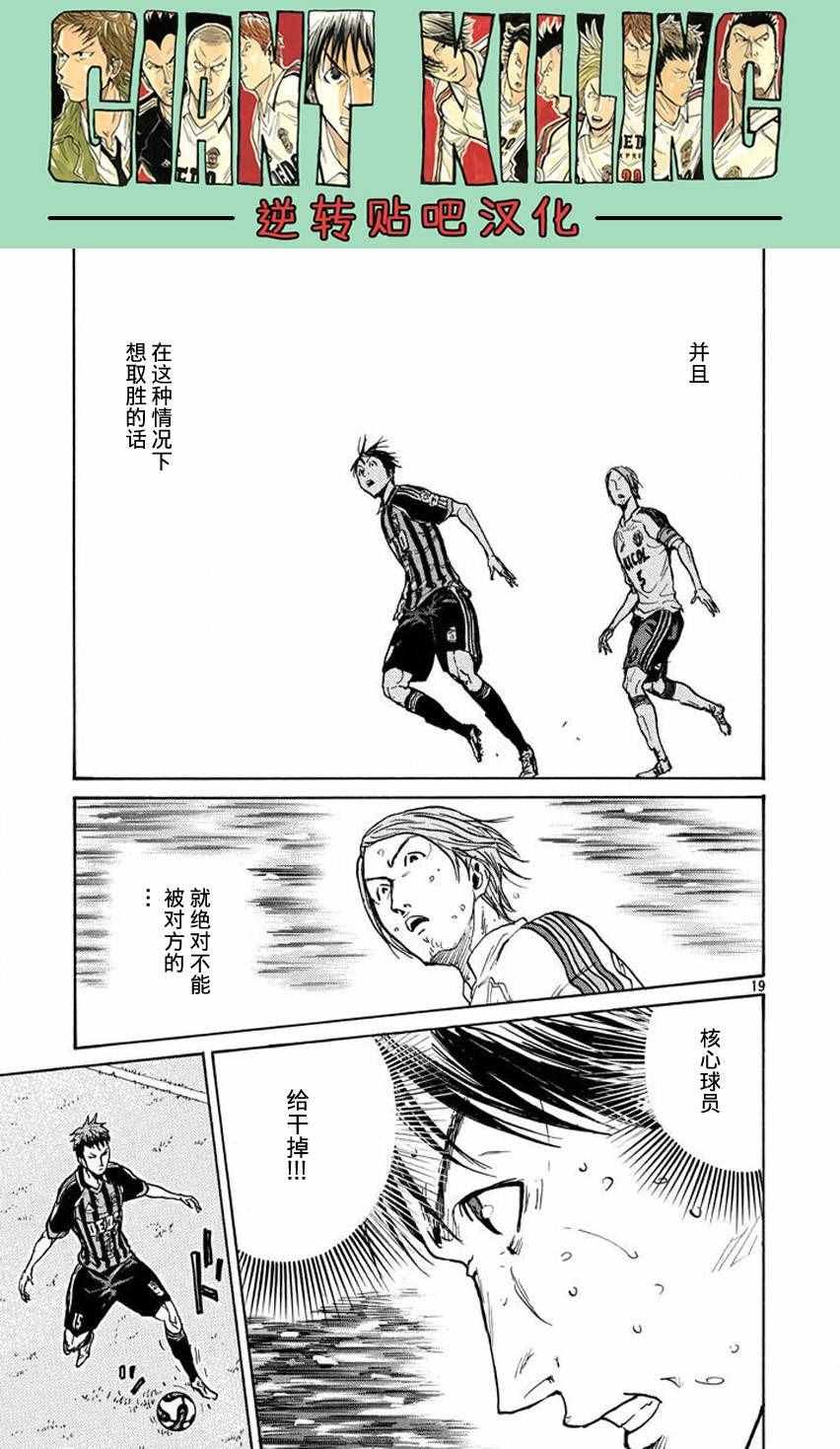 第389话