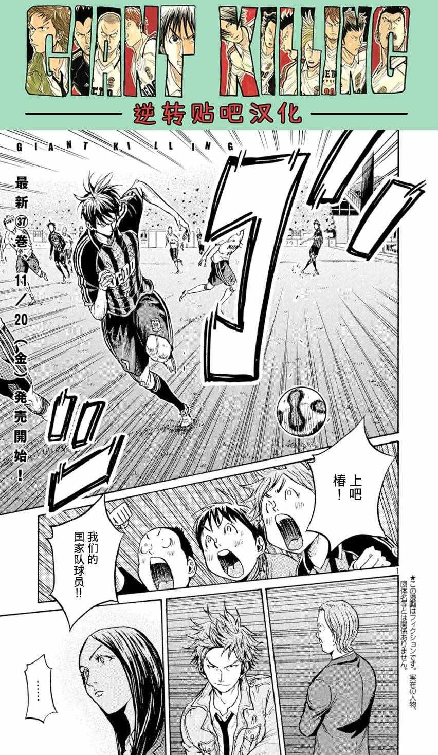 第390话