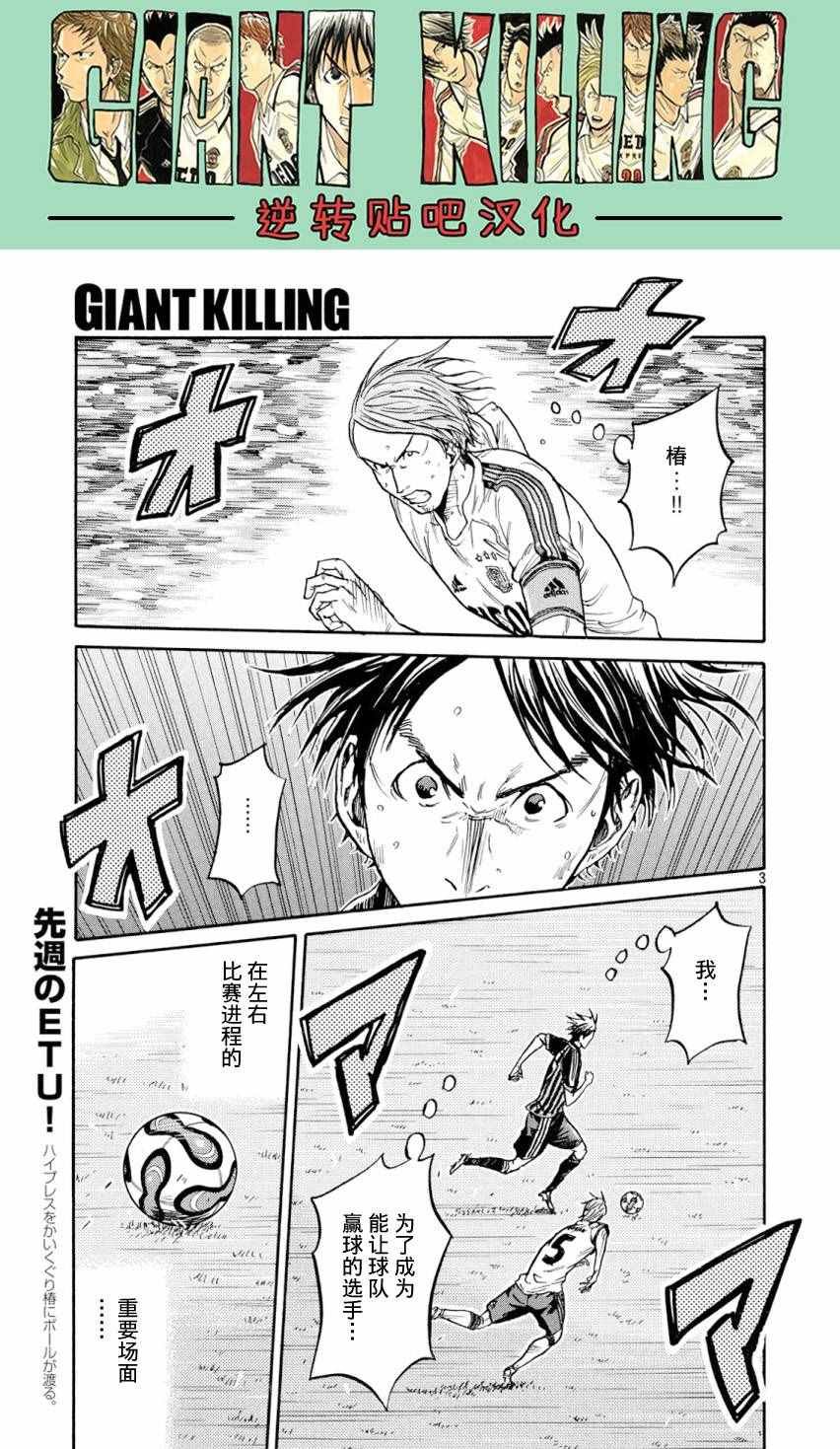 第390话