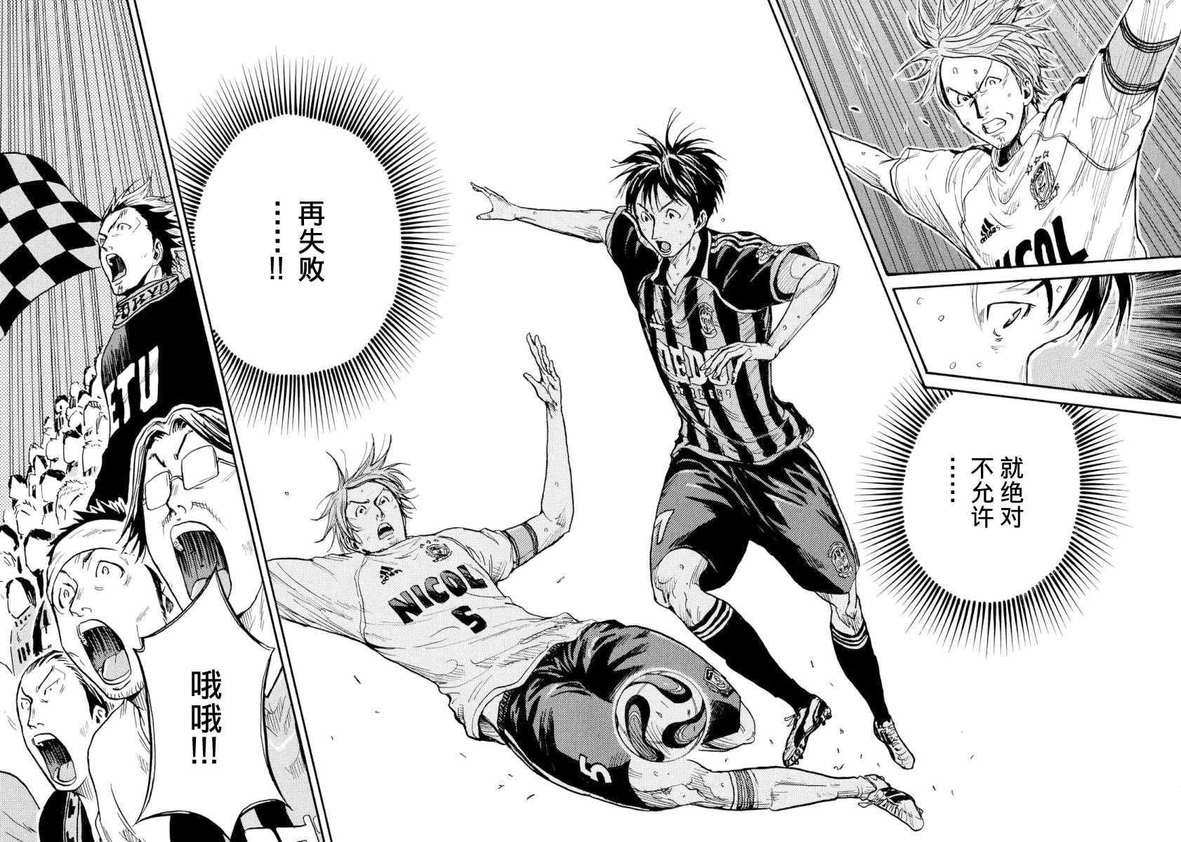 第390话