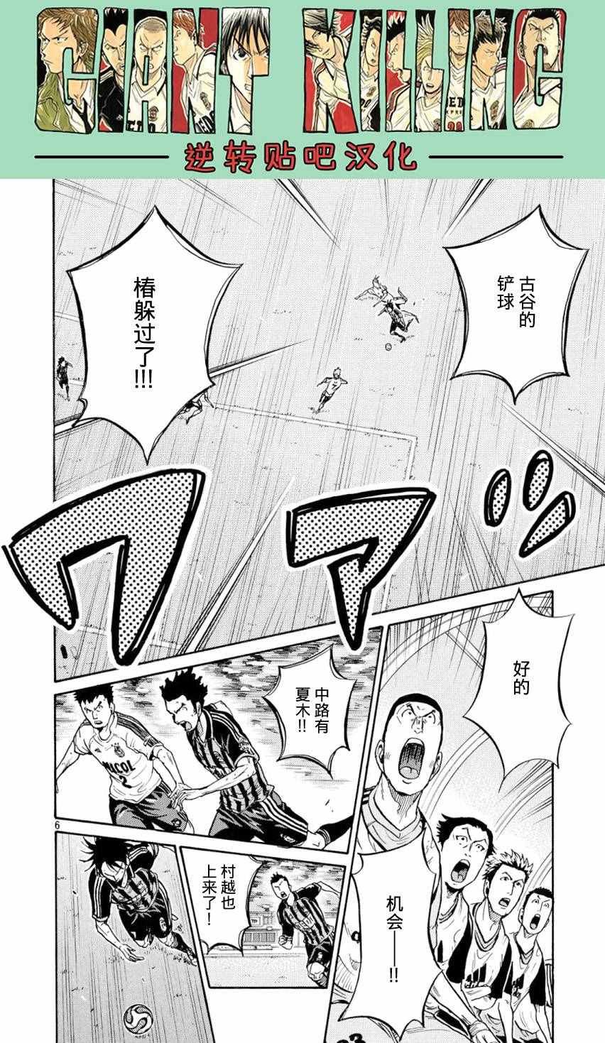 第390话