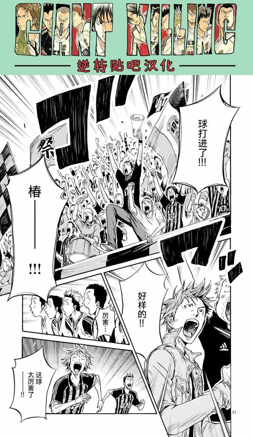 第390话