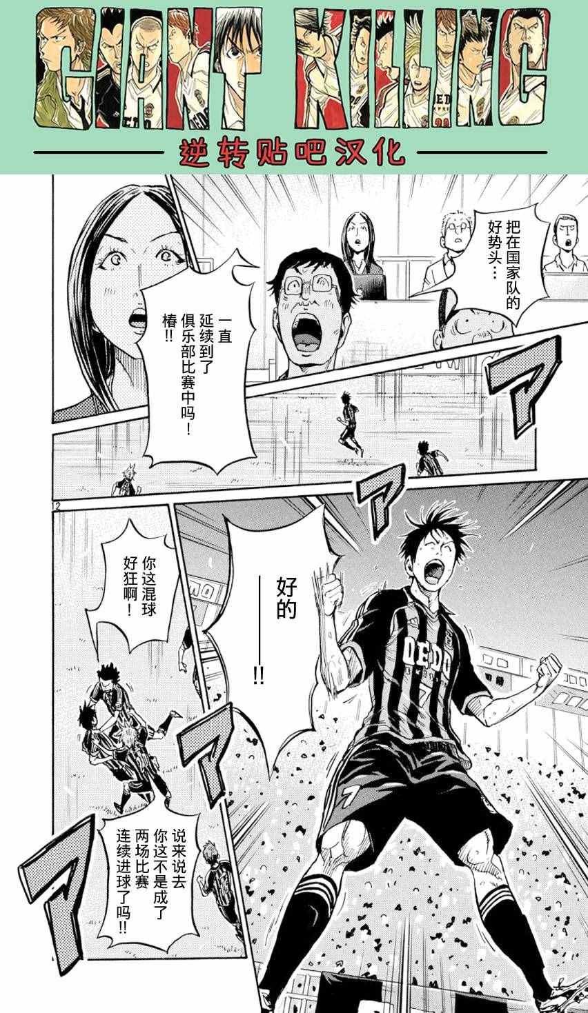 第390话