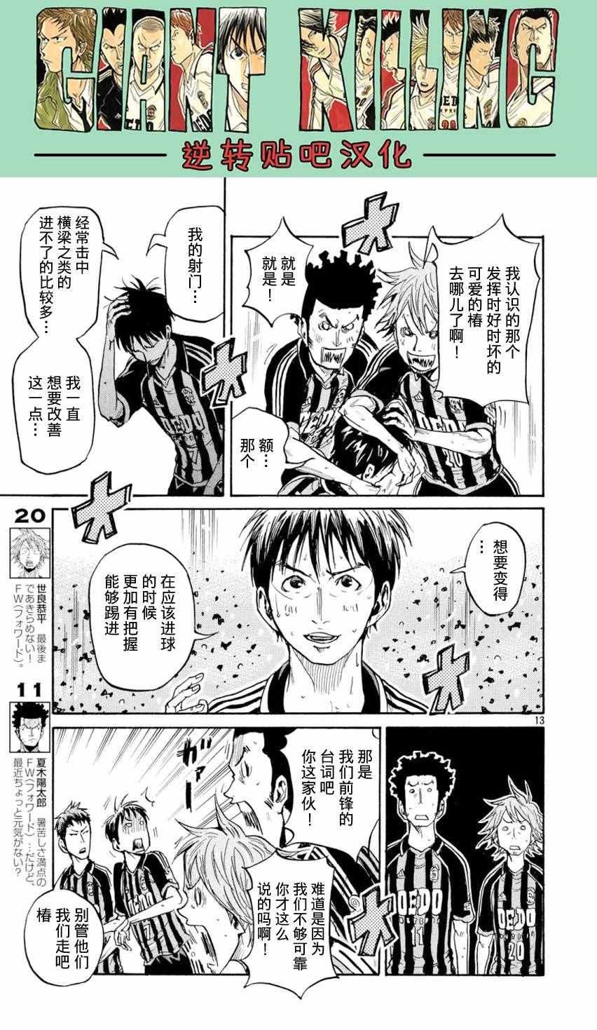 第390话