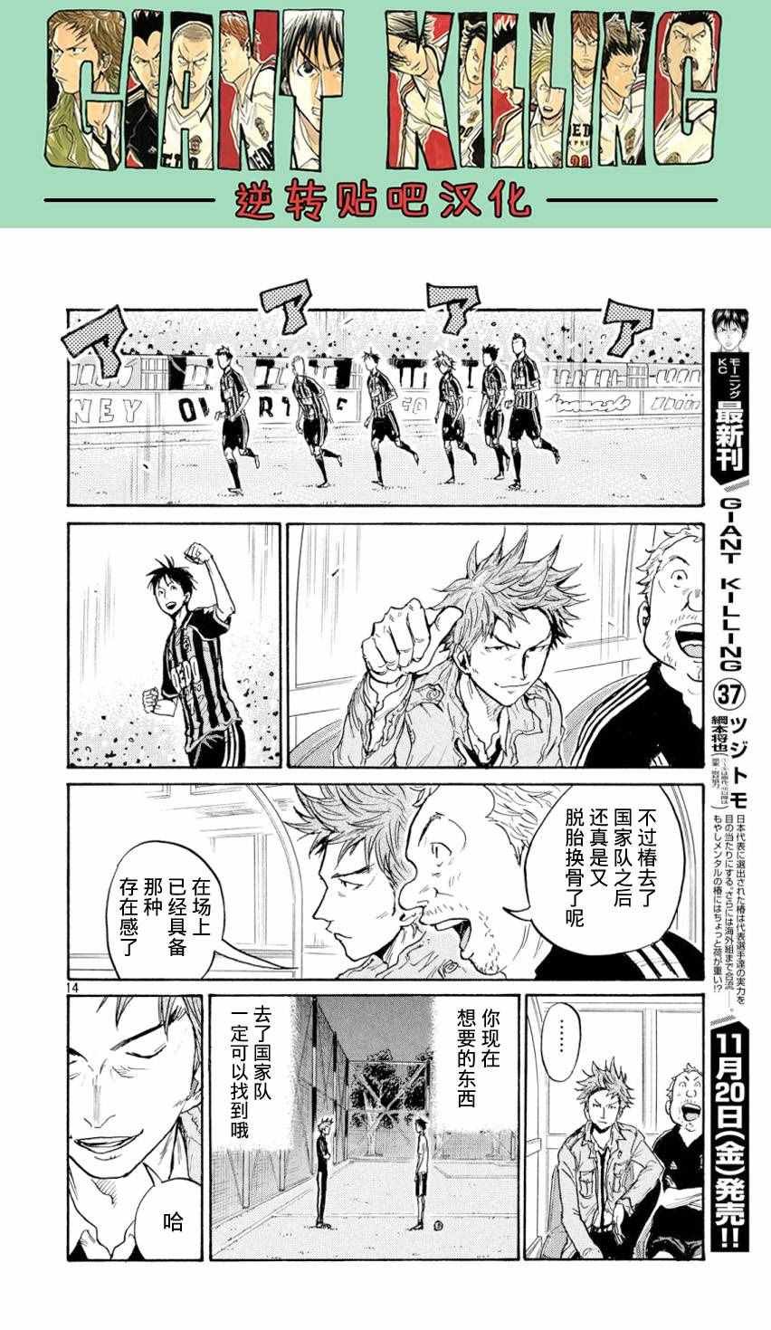 第390话