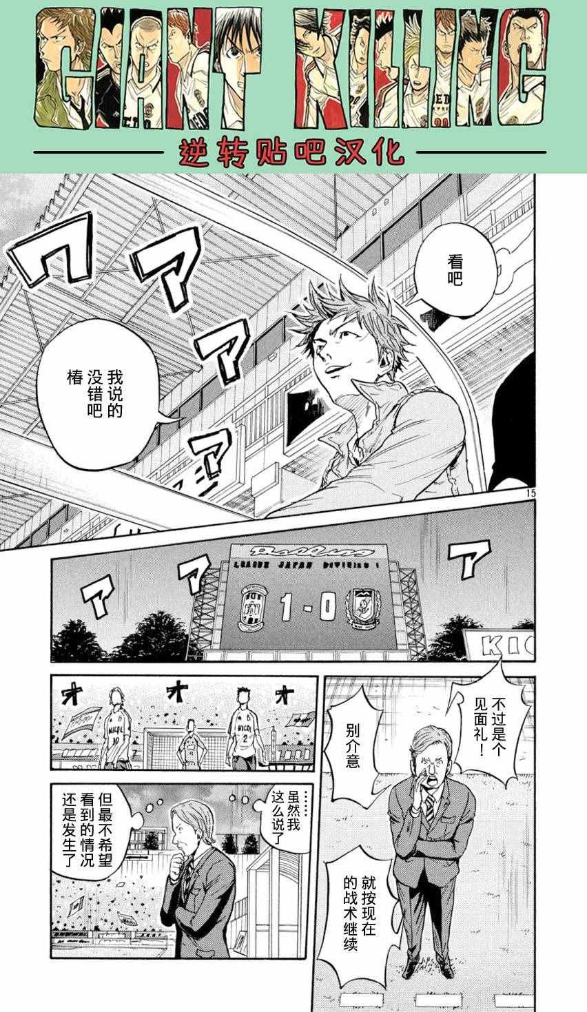 第390话