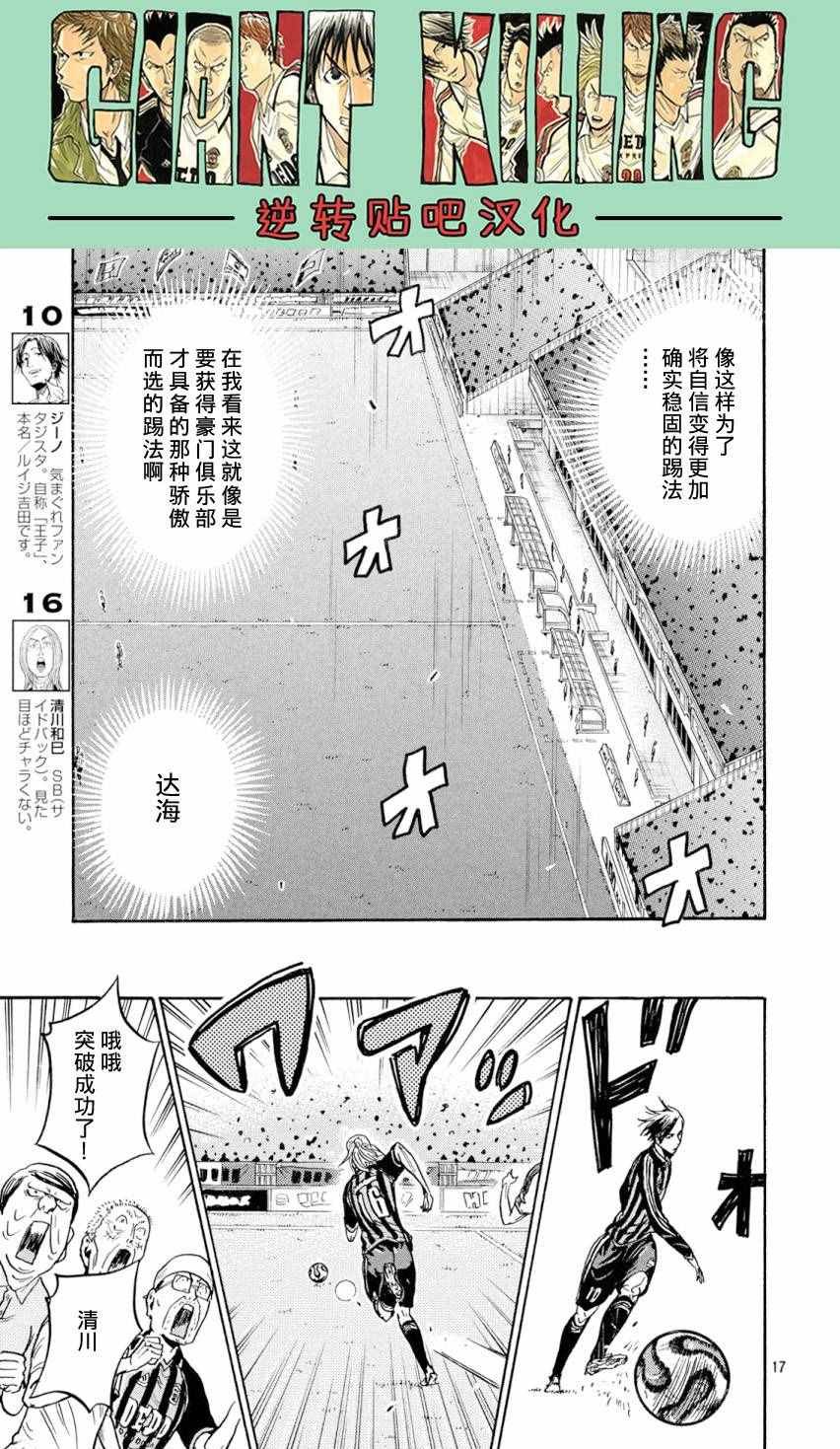 第390话