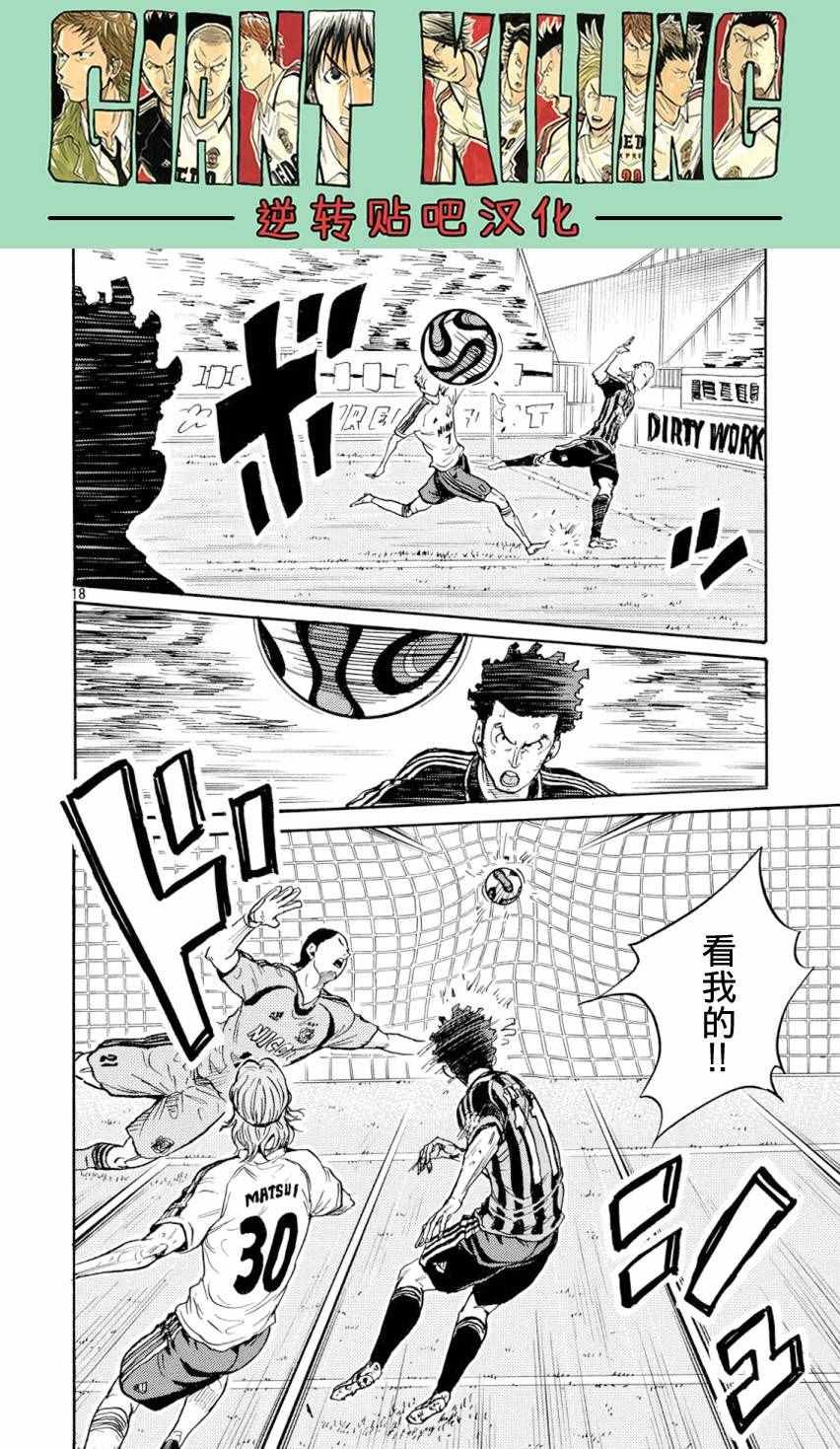 第390话