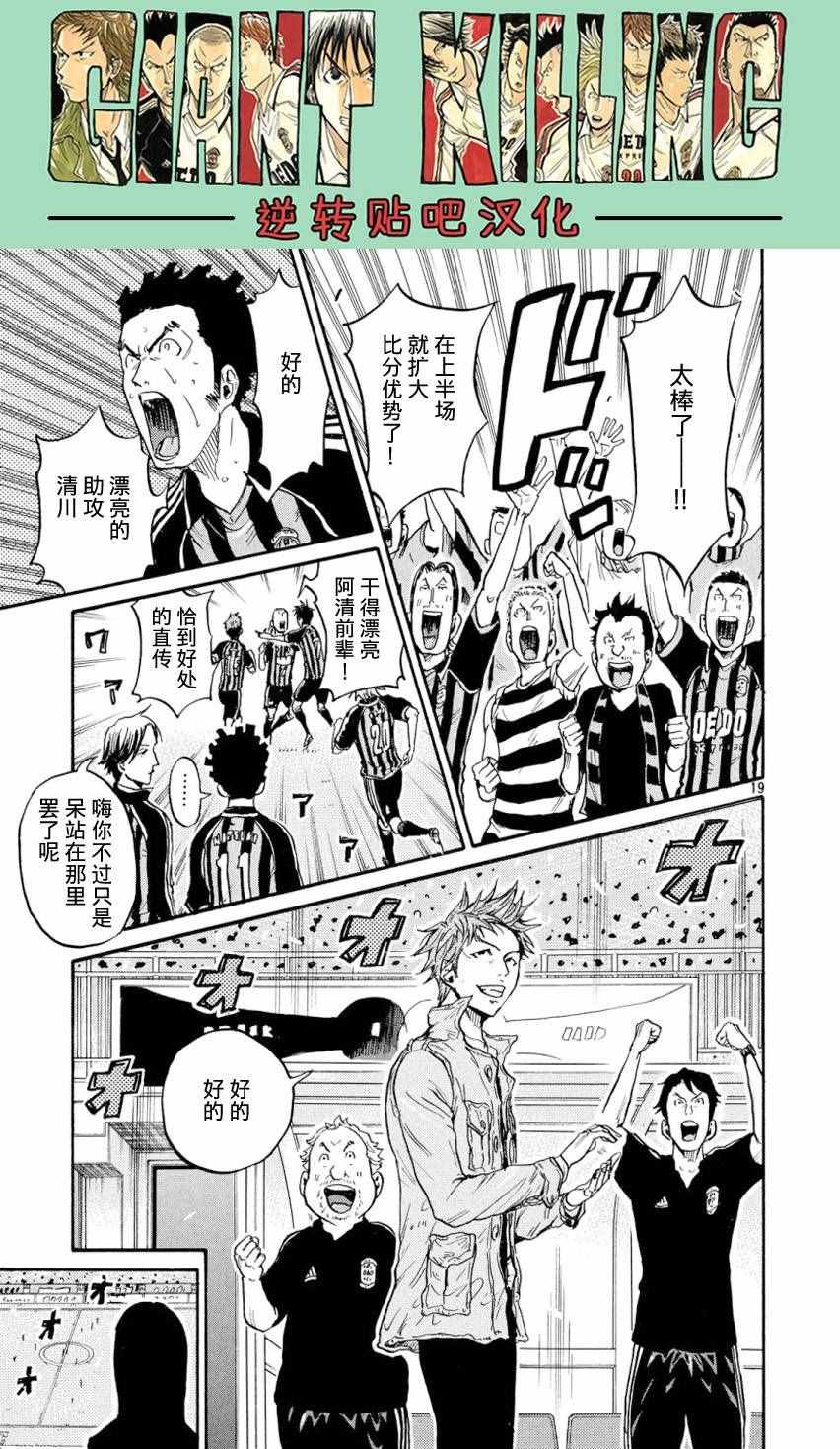 第390话