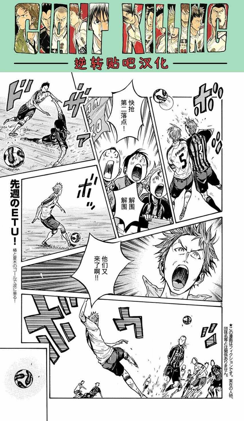 第391话