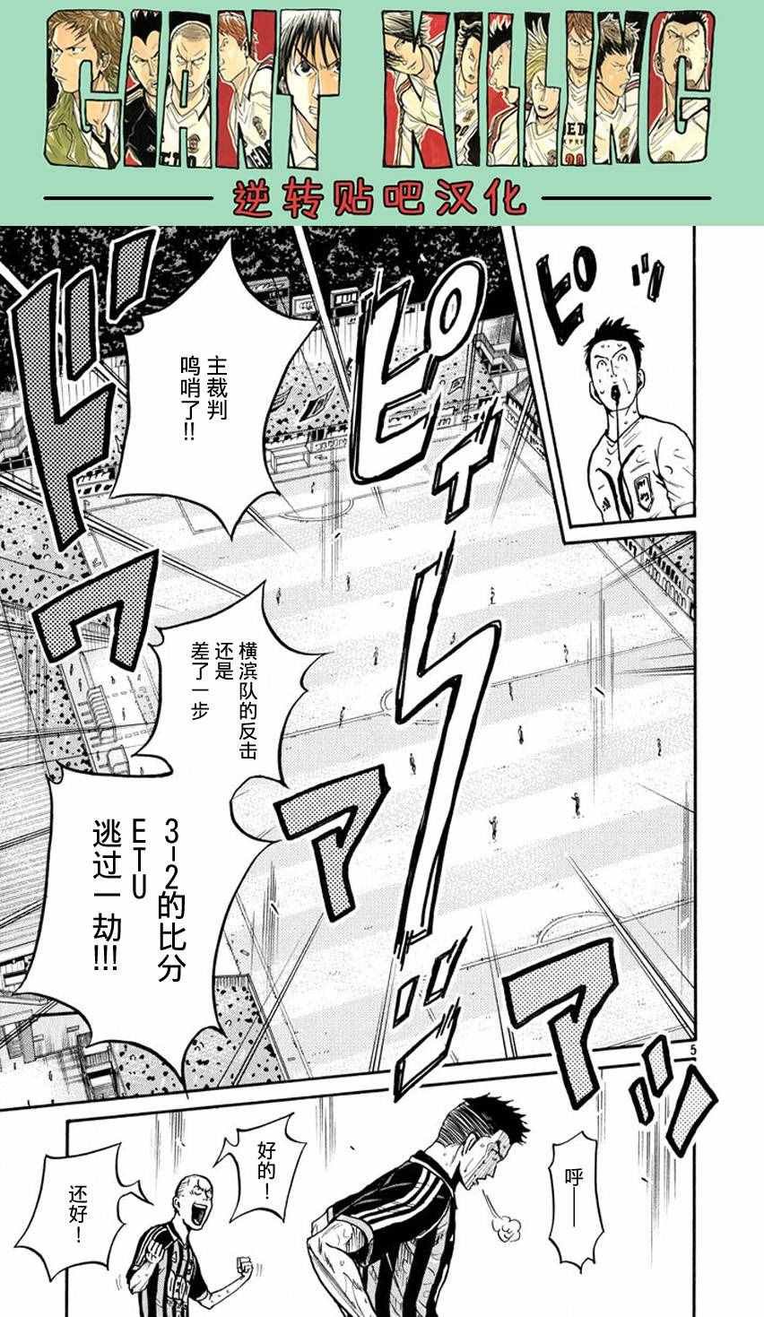 第391话