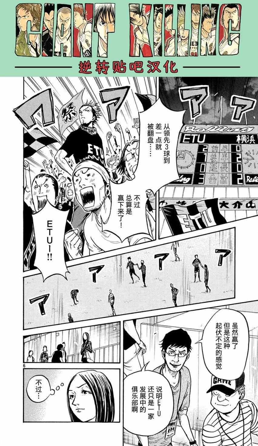 第391话