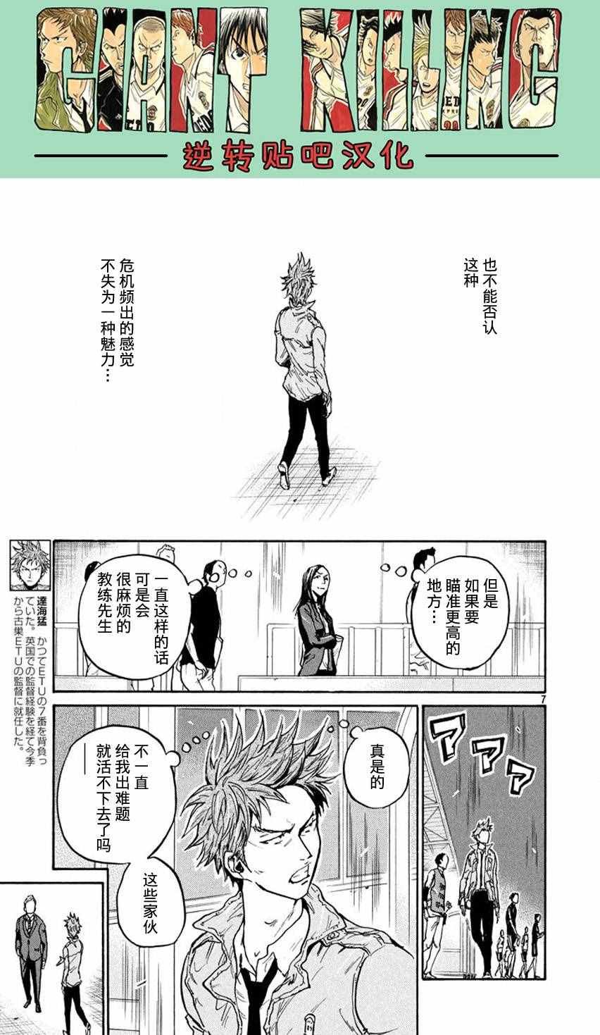 第391话