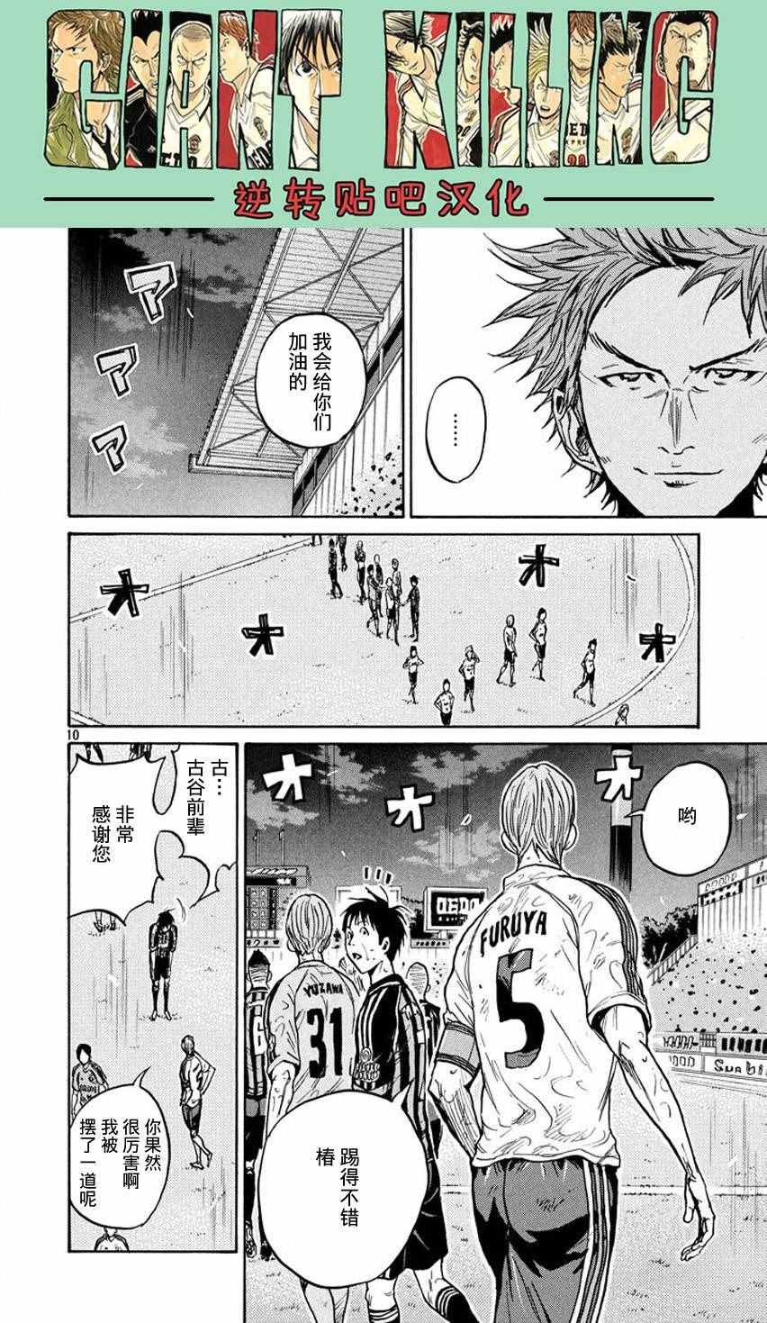 第391话