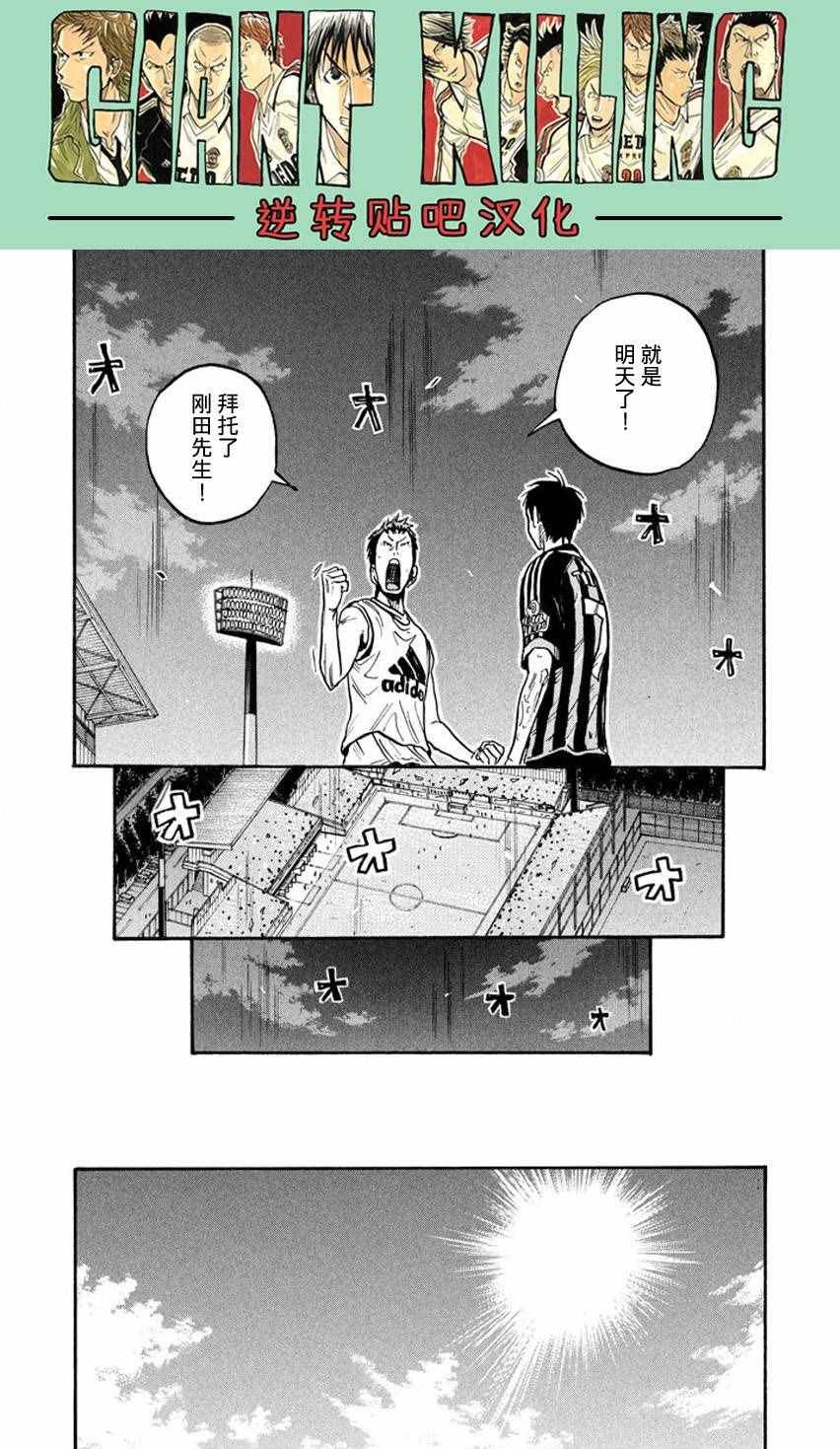 第391话