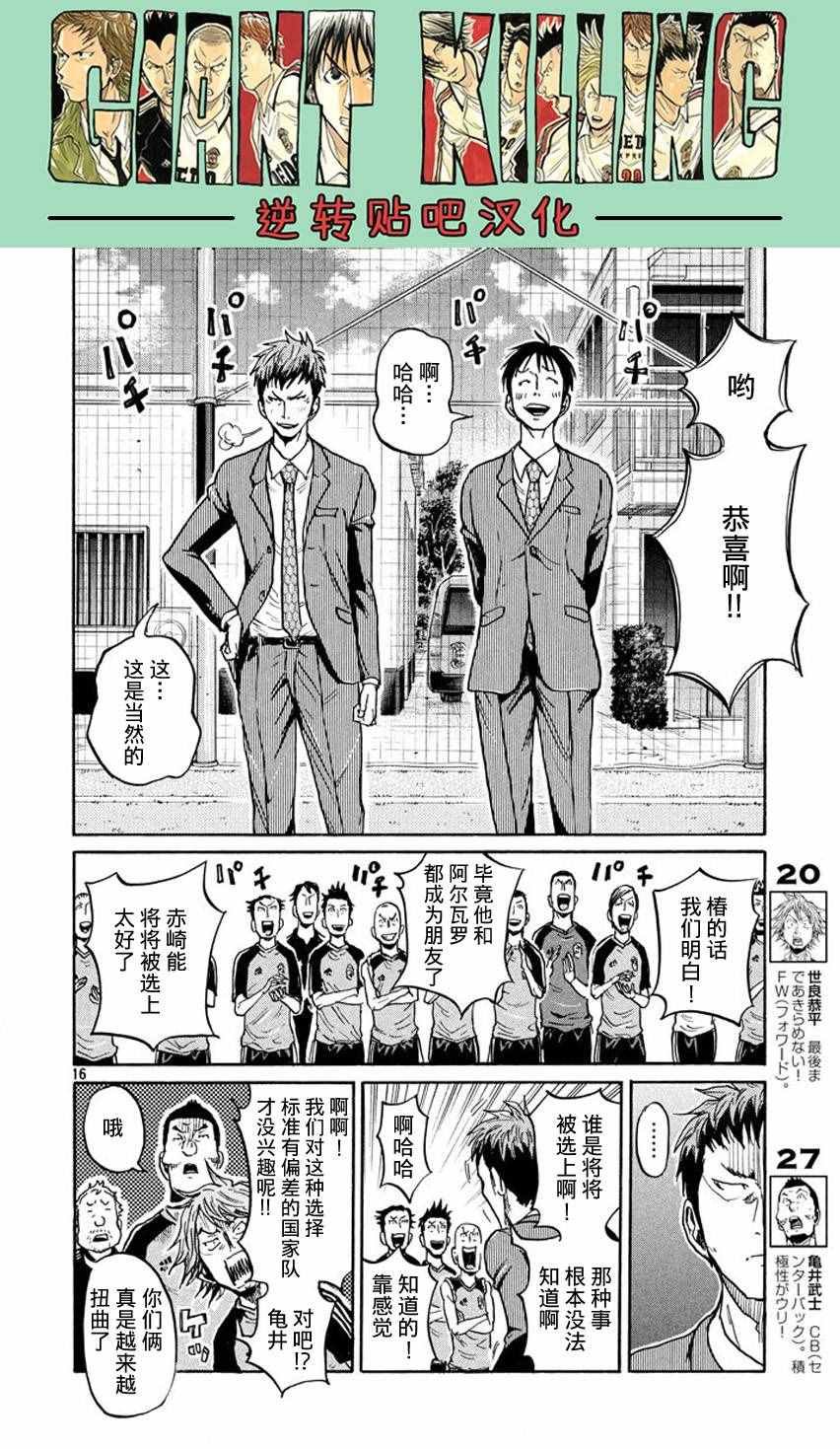 第391话