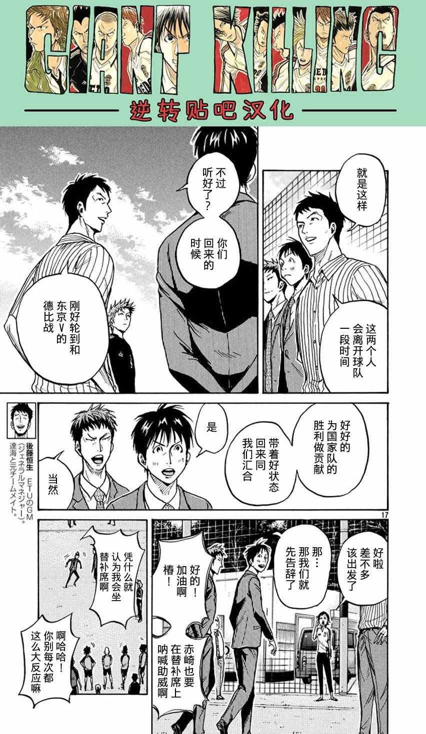 第391话