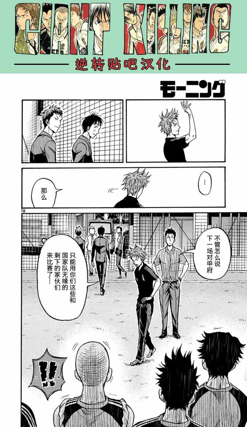第391话