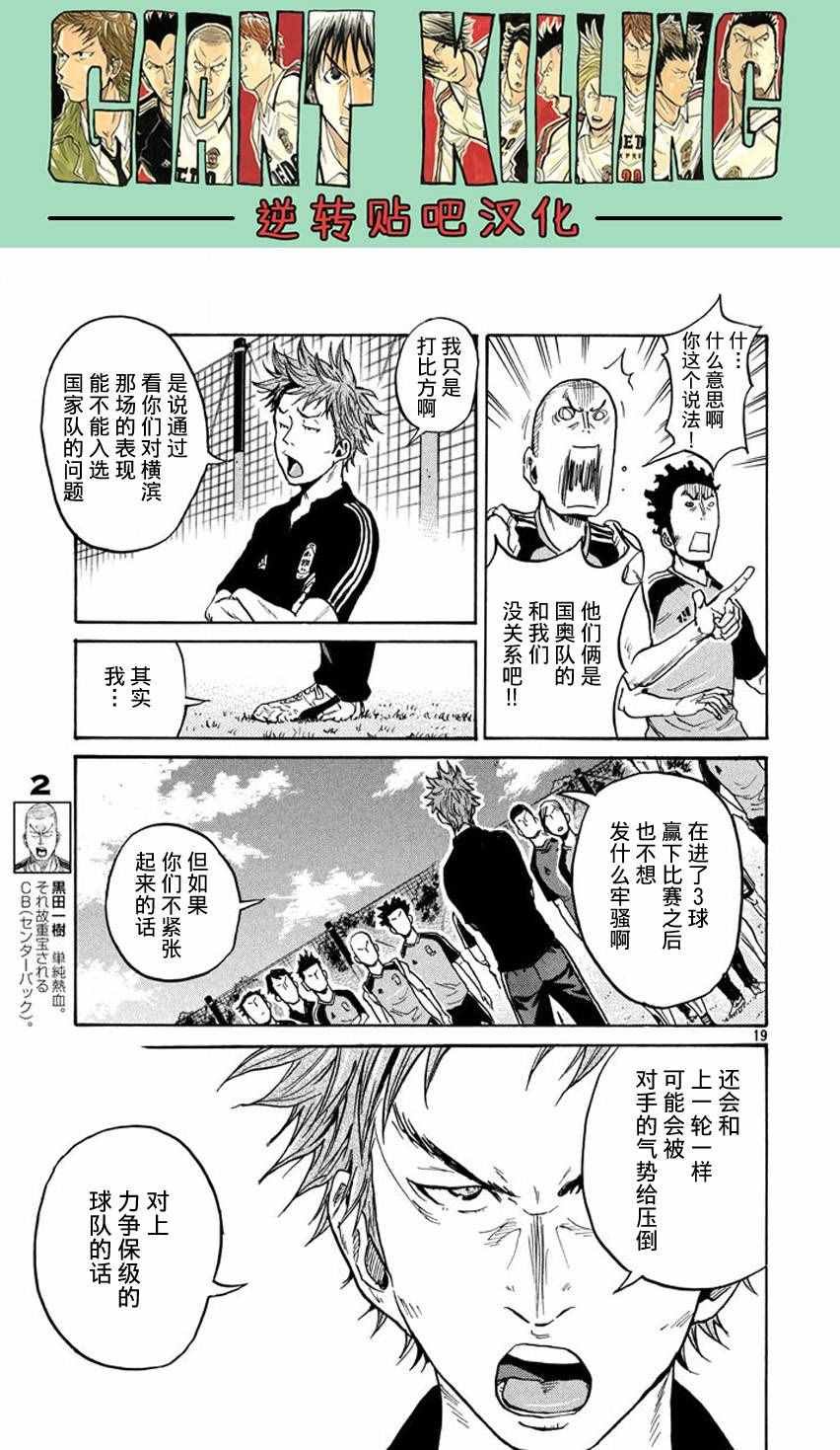第391话