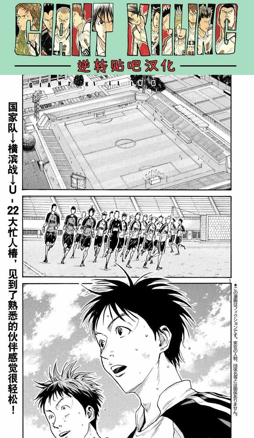 第392话