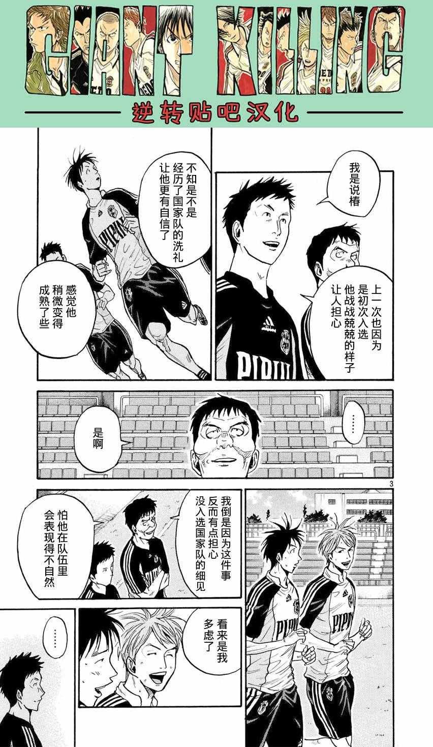 第392话