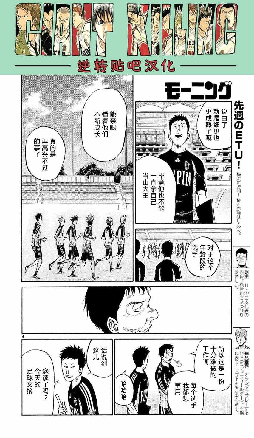 第392话