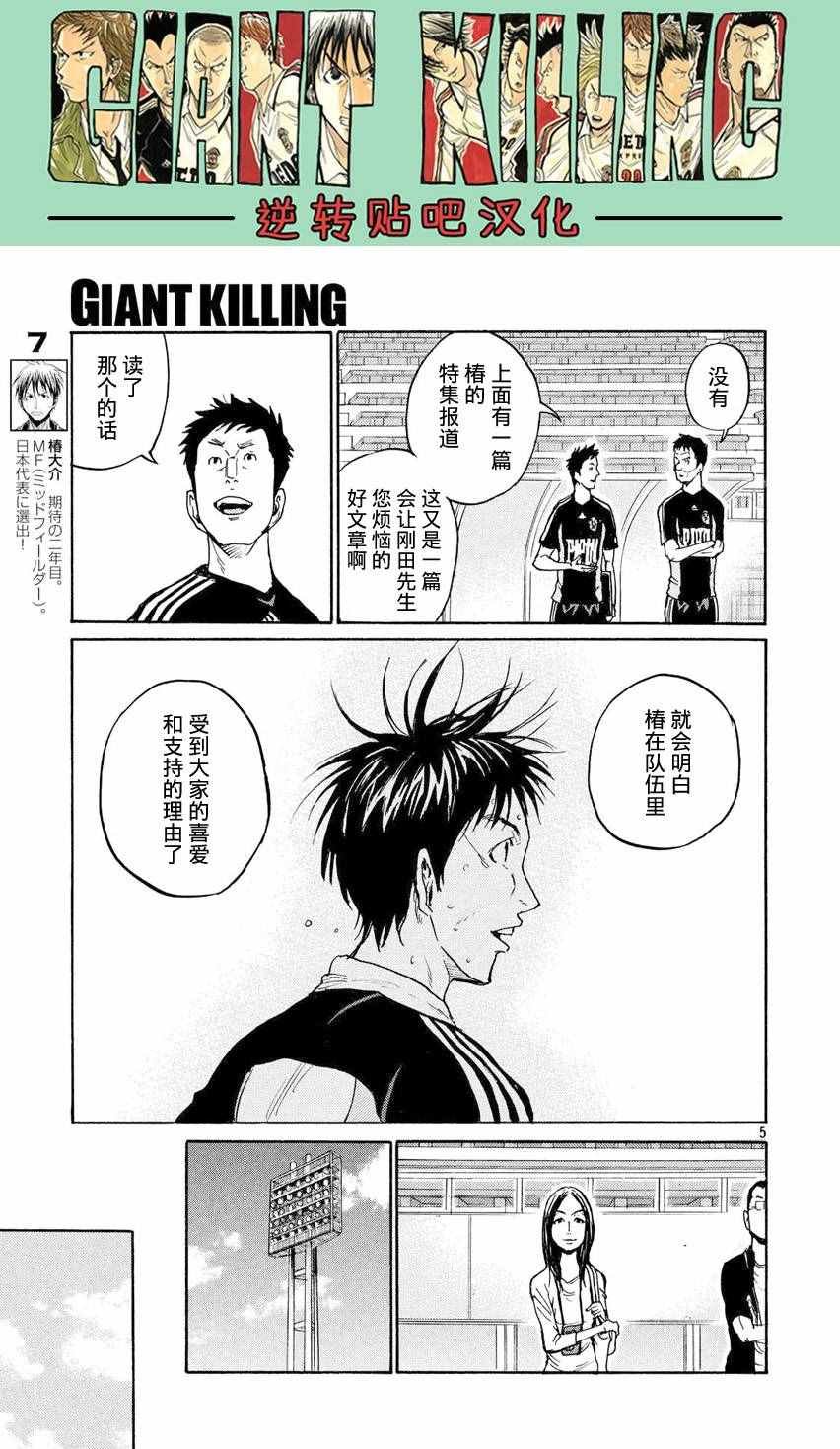 第392话