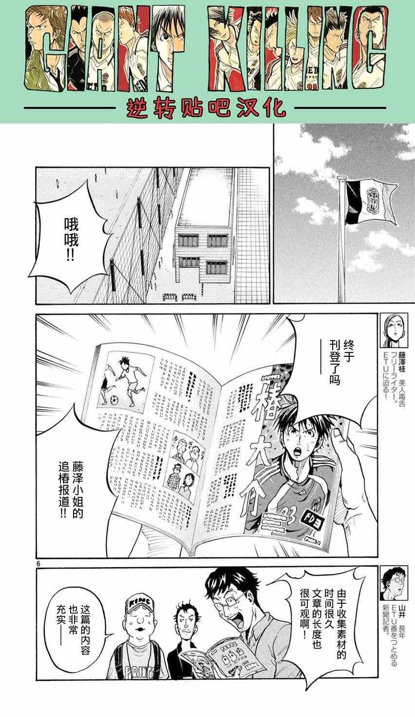 第392话