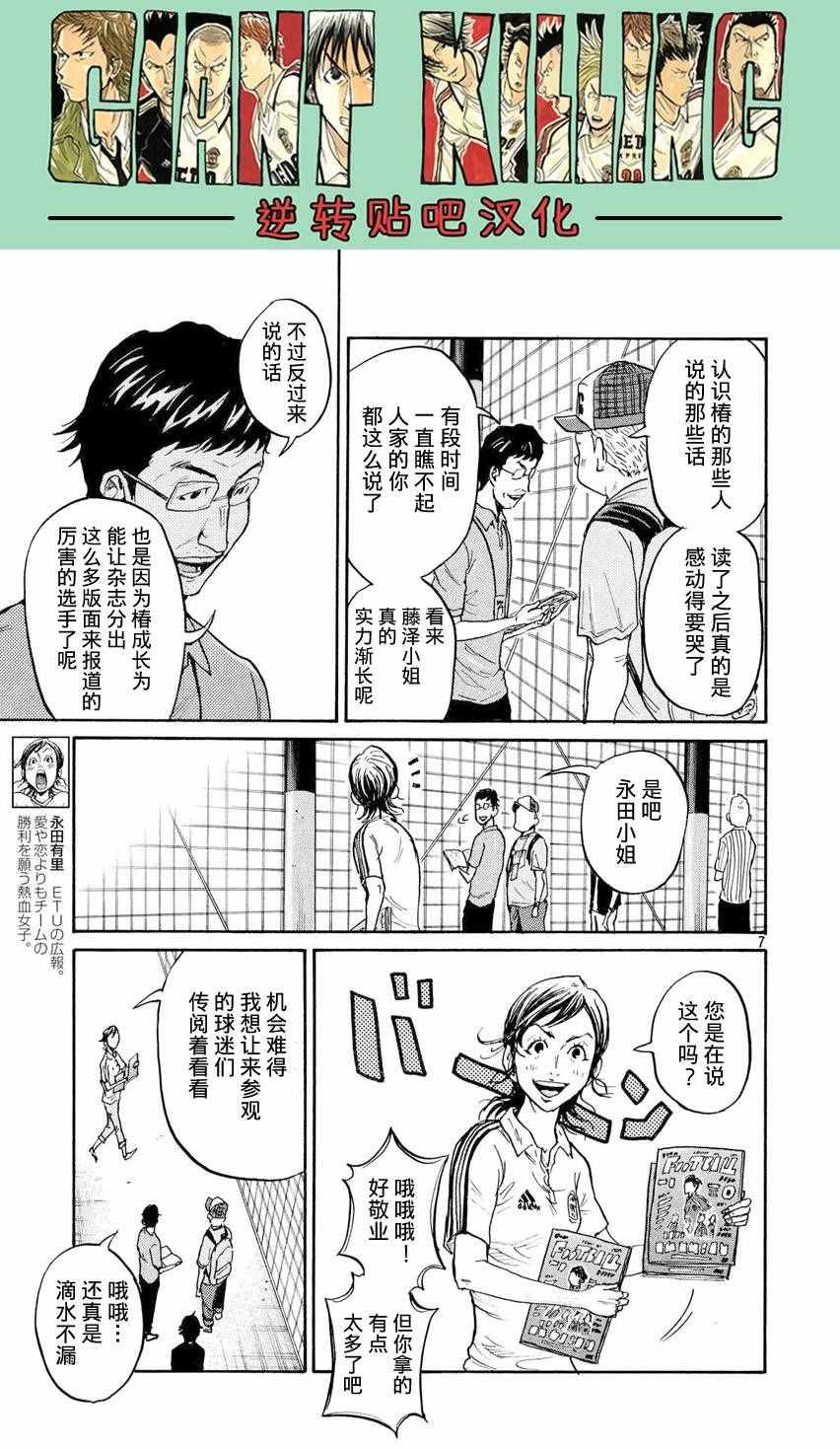 第392话