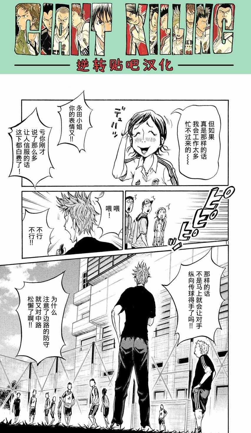 第392话