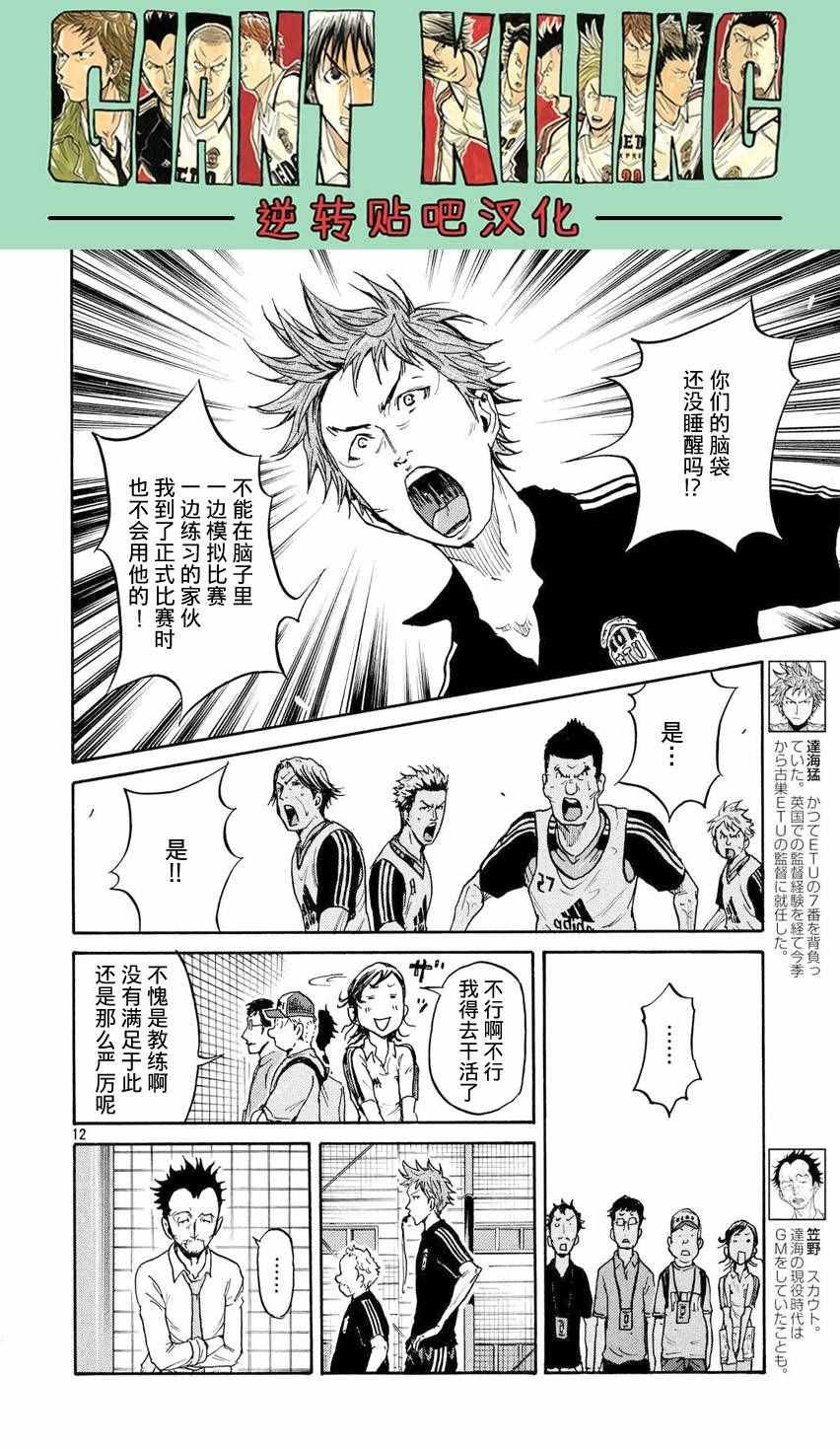 第392话